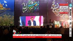 تلویزیون شهری منحنی و دوار