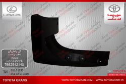 فروش گل پخش کن عقب راست وسايرقطعات اصلي نو و استوک خودروهاي تويوتا/لکسوس/بنز/کيا/هيوندا/